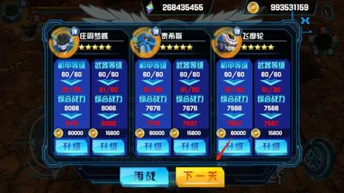 机战王2025官方正版 机战王2025官方正版