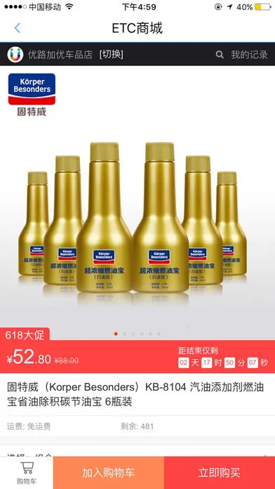 㶫ͨ2025ٷv7.6.7 ֻͼ