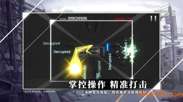 Paradigm: Reboot2025ٷv2.2.1 ֻͼ