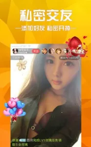 chaturbate2025ٷ°汾v1.0.1 ٷͼ