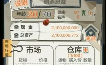 GameGuardian2025官方正版 GameGuardian2025官方正版