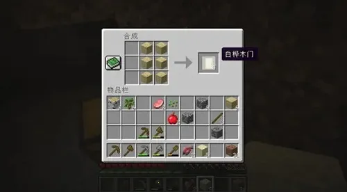 我的世界:火影模组(游戏辅助) 我的世界:火影模组(游戏辅助)