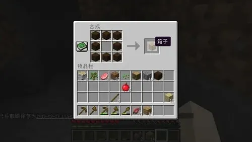 我的世界:火影模组(游戏辅助) 我的世界:火影模组(游戏辅助)