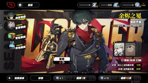 绝区零2025下载安装 绝区零2025下载安装