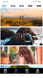 ý2025°汾v1.0 Ѱͼ