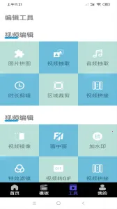 ý2025°汾v1.0 Ѱͼ