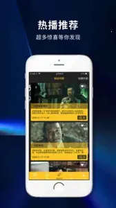 7788ӰԺ׿ֻv1.0.0 ٷͼ