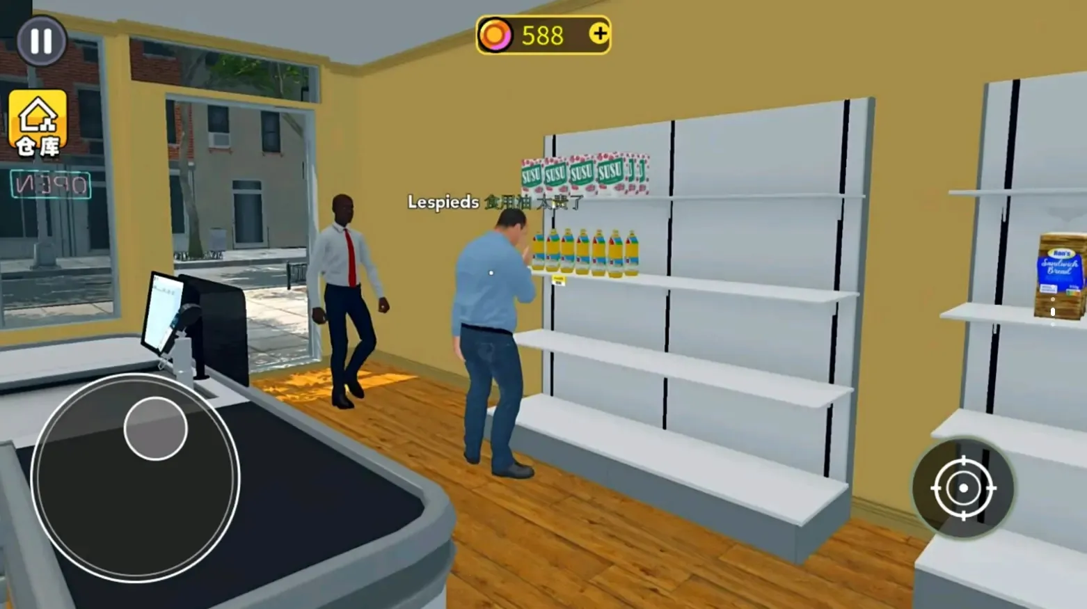 ģ2025°汾v1.3 ֻͼ