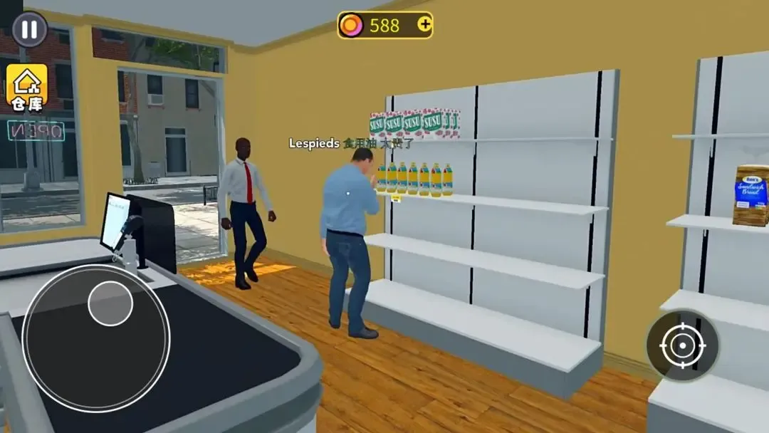 ģ2025°汾v1.3 ֻͼ