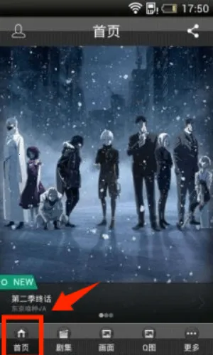 风之动漫(动漫资源库) 风之动漫(动漫资源库)