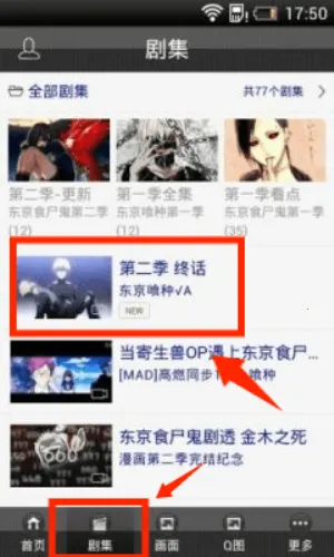 风之动漫(动漫资源库) 风之动漫(动漫资源库)