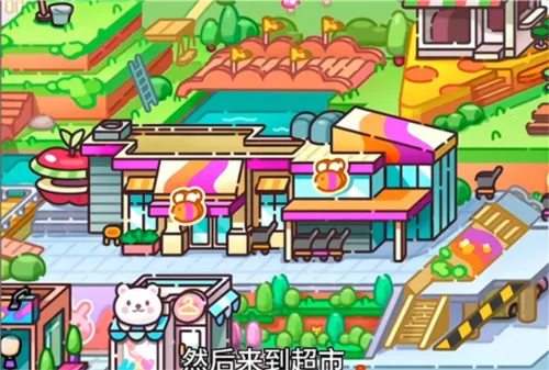 阿凡达世界安卓版手机版 阿凡达世界安卓版手机版