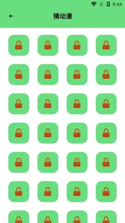 香香腐宅2025官方正版 香香腐宅2025官方正版