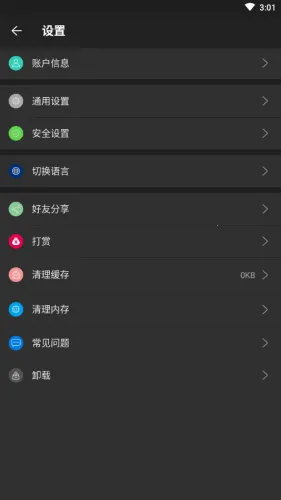 Hidden Eye()v1.8.1 ٷͼ