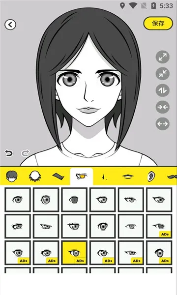 Avatar Maker-Comics(ͷ)v0.2 ׿ͼ