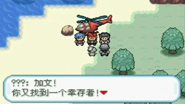 口袋妖怪:无名(精灵捕捉战) 口袋妖怪:无名(精灵捕捉战)