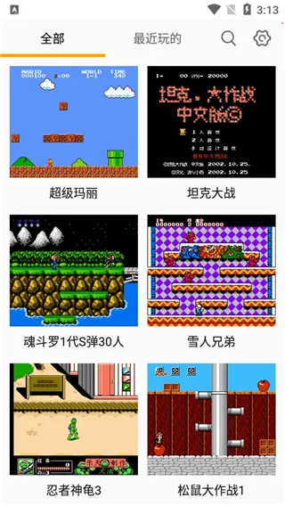 儿时小霸王(经典游戏盒) 儿时小霸王(经典游戏盒)