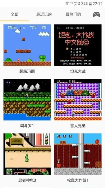 儿时小霸王(经典游戏盒) 儿时小霸王(经典游戏盒)