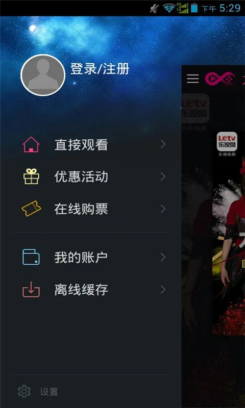 Go Princess go(׷)v1.0.0.30 ׿ͼ