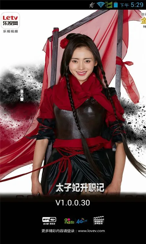 Go Princess go(׷)v1.0.0.30 ׿ͼ