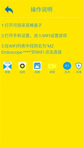 MZ scope(Ӳɶ)v2.8 ֻͼ