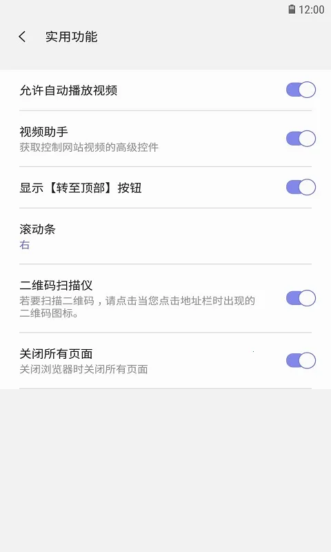 Samsung Internet Beta(ȫ)v27.0.0.79 ֻͼ