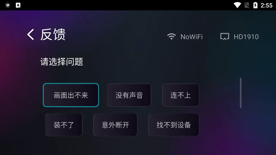 1001 TVs(Ͷ)v6.1.9.11 ֻͼ