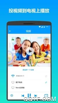 1001 TVs(Ͷ)v6.1.9.11 ֻͼ