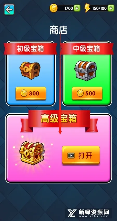 爬塔大作战2025下载安装 爬塔大作战2025下载安装