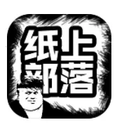 ֽϲ2025ذװv1.88 ֻ