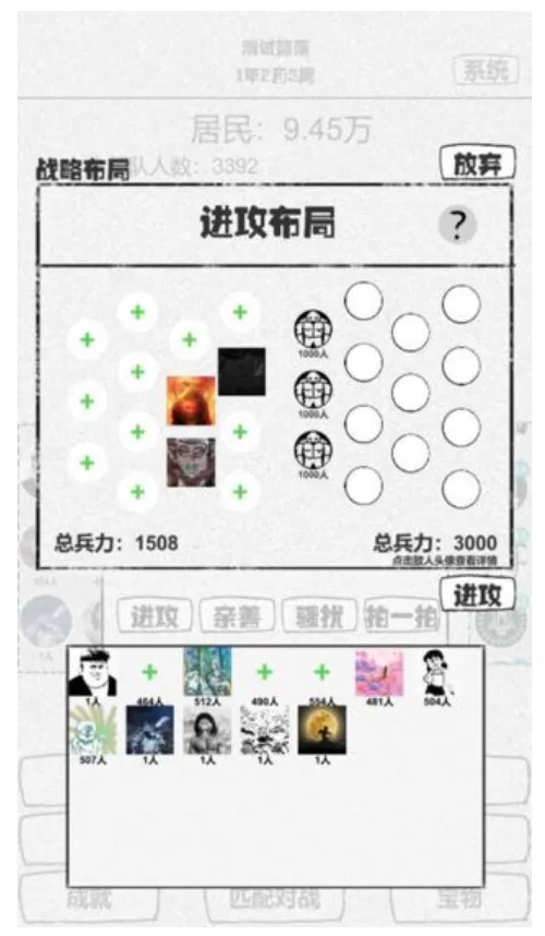 ֽϲ2025ذװv1.88 ֻͼ