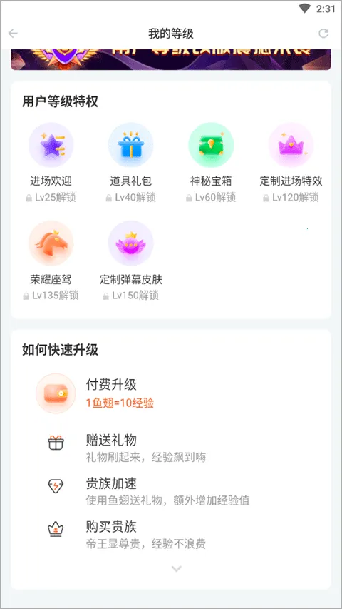 斗鱼极速版最新手机版 斗鱼极速版最新手机版