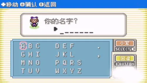 口袋妖怪漆黑的魅影6.0(精灵收集战) 口袋妖怪漆黑的魅影6.0(精灵收集战)