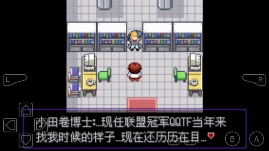 口袋妖怪漆黑的魅影6.0(精灵收集战) 口袋妖怪漆黑的魅影6.0(精灵收集战)