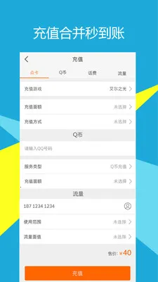 5173Ϸװ׿ֻv4.3.2 ֻͼ