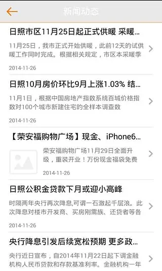 շ(Ѷ̨)v2.5.5.1010 ֻͼ