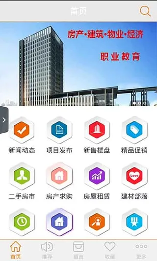 շ(Ѷ̨)v2.5.5.1010 ֻͼ