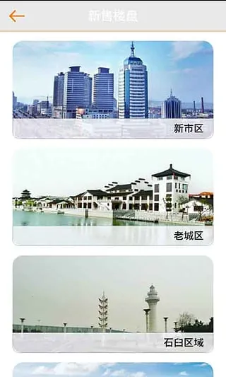 շ(Ѷ̨)v2.5.5.1010 ֻͼ