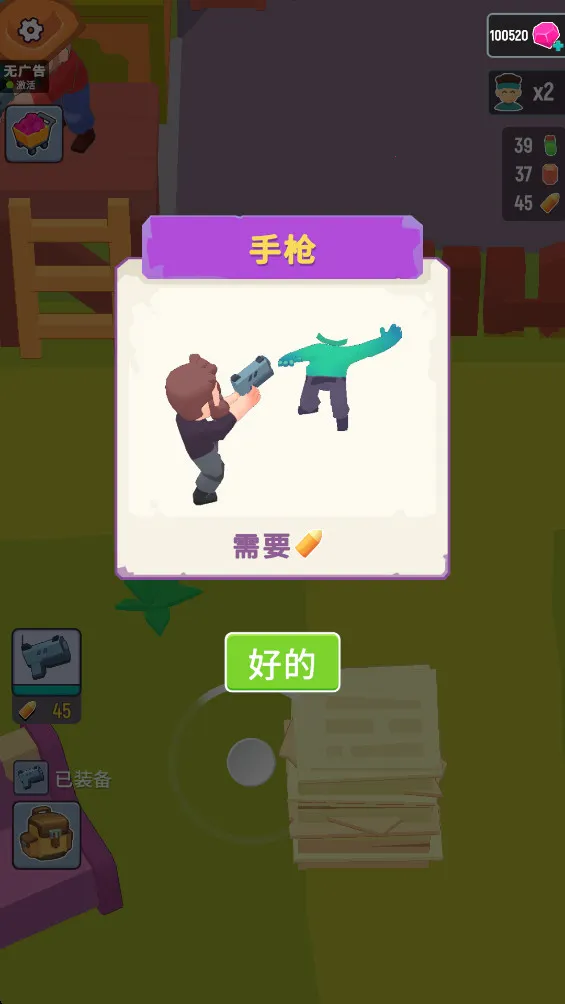 Last Stronghold(ʬ)v1.3.6 Ѱͼ