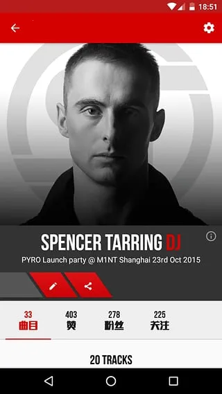 PYRO2025ذװv1.1.0.11 Ѱͼ