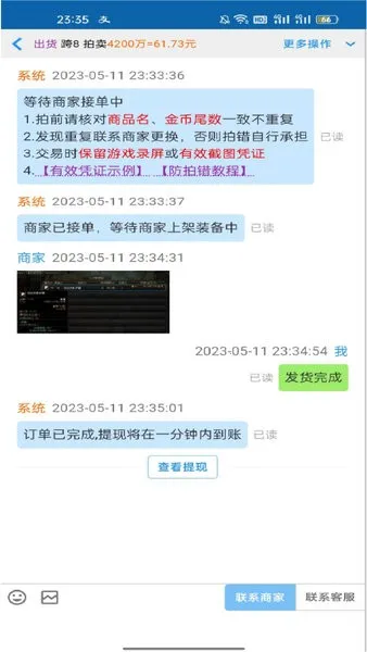 3SϷƽ̨(Ϸ̨)v1.2 ٷͼ