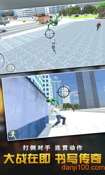 ֩Ӣۣ̳(Ӣس)v1.8.5 ׿ͼ