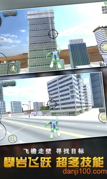 ֩Ӣۣ̳(Ӣس)v1.8.5 ׿ͼ