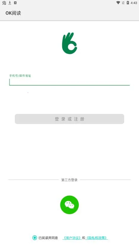OkRead(ͯӢĶ)v1.0.1 Ѱͼ