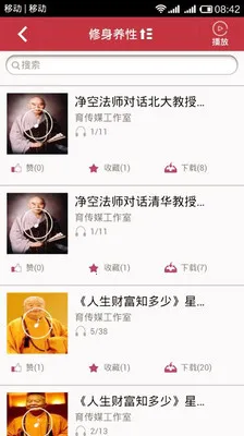 öй׿ֻv2.9.40 ֻͼ