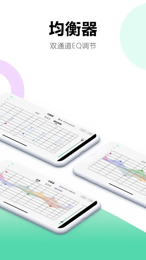 Natasha Guitar2025ٷv1.5.4 ׿ͼ