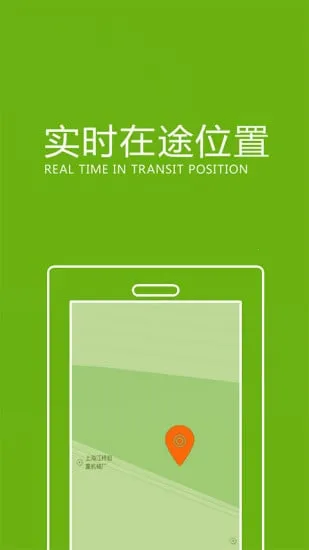 ��;(��������ƽ̨)v4.8 ��׿���ͼ