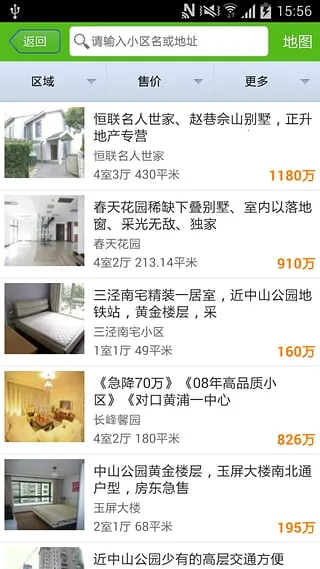 �׾���(������Ϣ��)v1.3 ��׿���ͼ