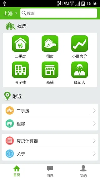 �׾���(������Ϣ��)v1.3 ��׿���ͼ