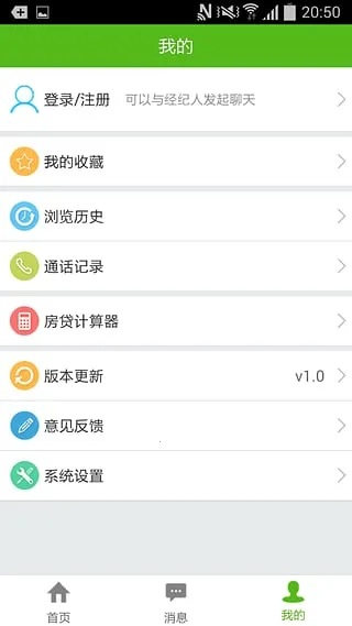 �׾���(������Ϣ��)v1.3 ��׿���ͼ